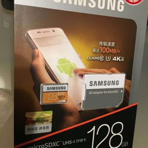 【全新】三星 Samsung microSDXC USH-I 128 GB