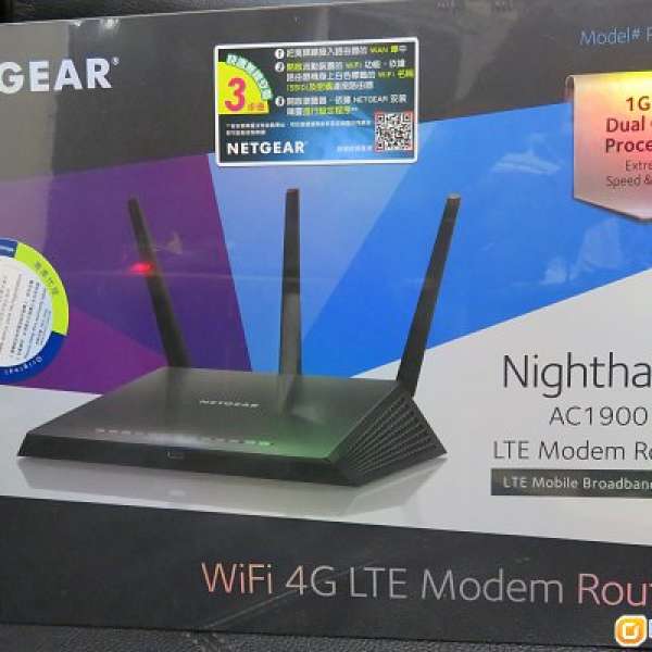 NETGEAR Nighthawk R7100LG 4G LTE