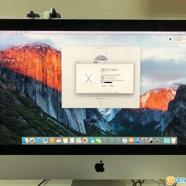 iMac (Retina 4k , 21.5-inch , 2015) i7
