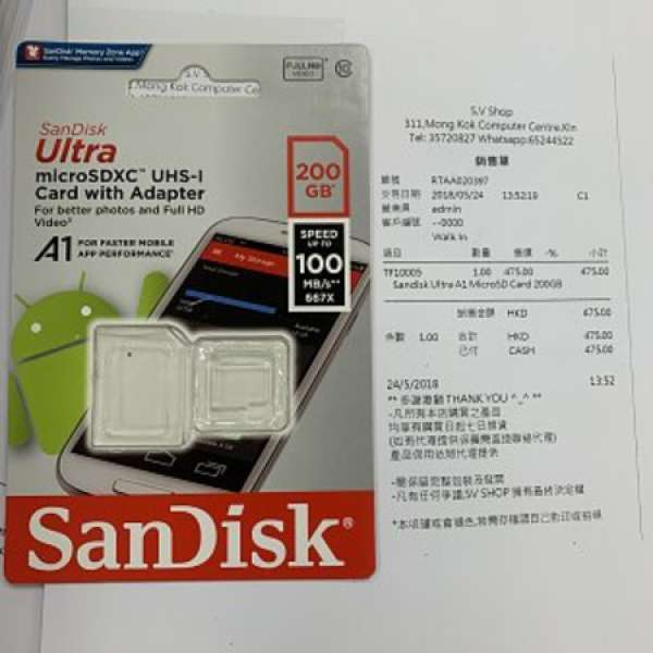Sandisk SD card 200 GB