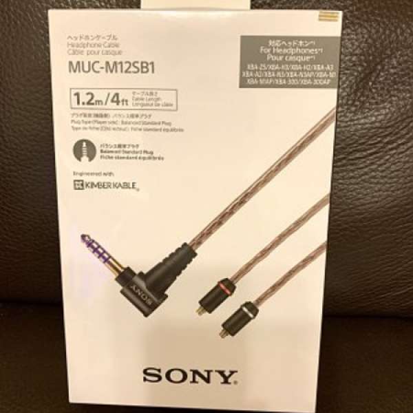 Sony MUC-m12sb1 KIMBERKABLE