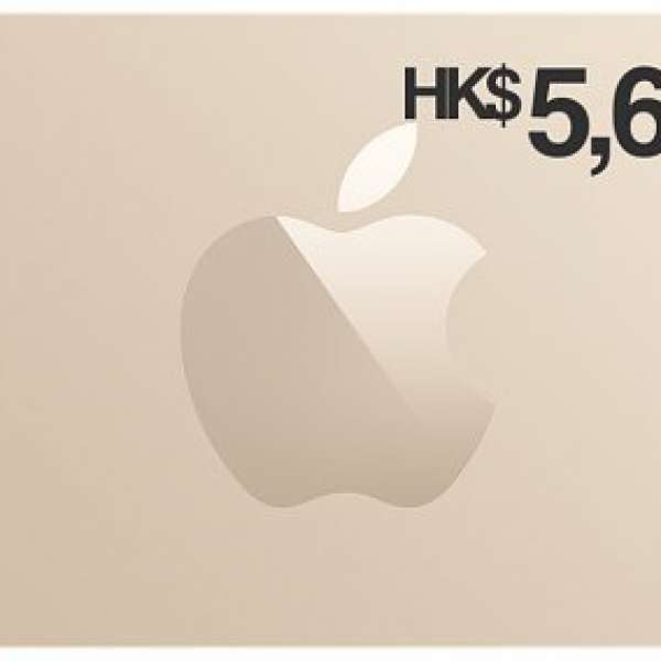 AppleStore 禮品卡價值HKD$5600