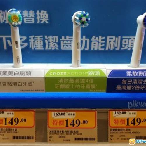 [Oral-B 電動牙刷] PRO 2 2000N (PRO 2000 PRO 600升級版)