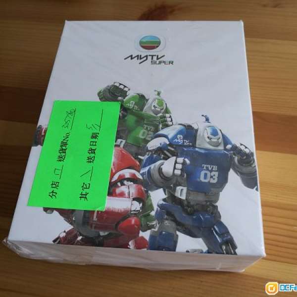 MyTV Super 電視盒子 (12 months) 100% new for HK$600 (retail price HK$790)