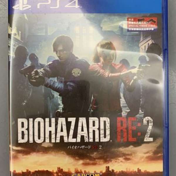 PS4 99% New 行貨中文版 Biohazard RE:2 Resident Evil 2 RE2 有Code