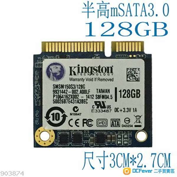 Kingston 128G mSATA 半高SSD