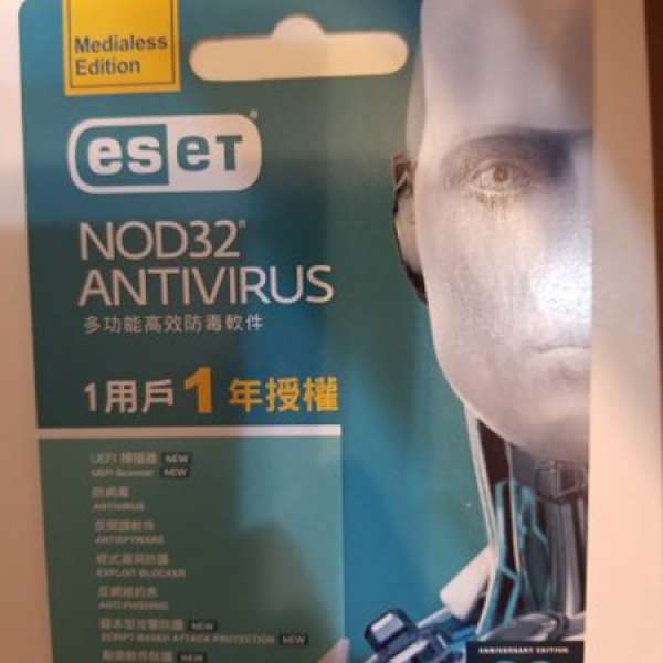 全新未開封NOD32 Antivirus 1年期