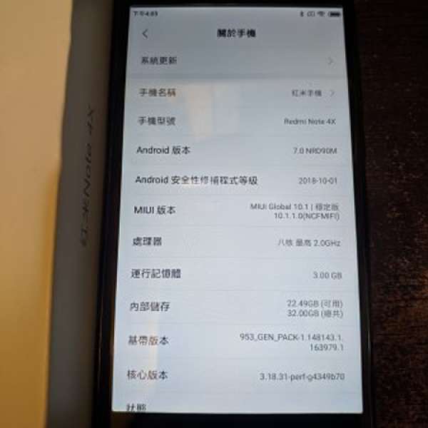 小米紅米Note 4X Redmi note 國際版ROM 有 Google play