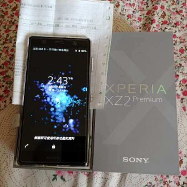 Sony XZ2 Premium 黑色 行貨