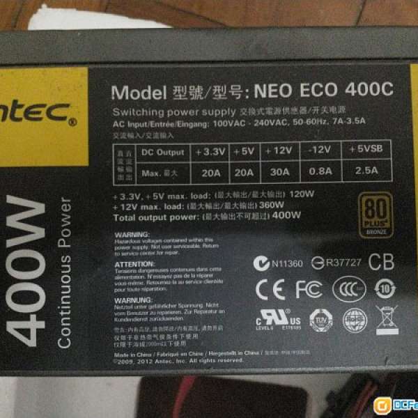 Antec Neo ECO 400W 火牛 Power Supply 80 PLUS 銅牌