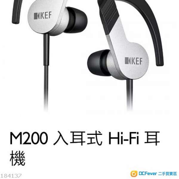 KEF M200 專業級動圈式耳機 (全新)