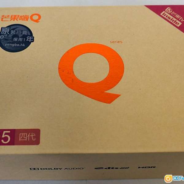 出售行貨 Himedia Q5 四代芒果 TV Box