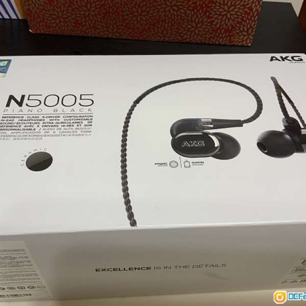 AKG N5005