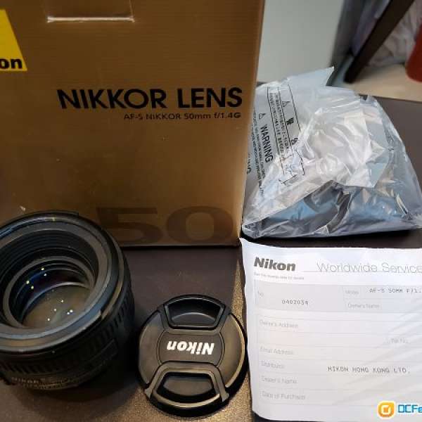 Nikon AF-S NIKKOR 50mm 1.4 G