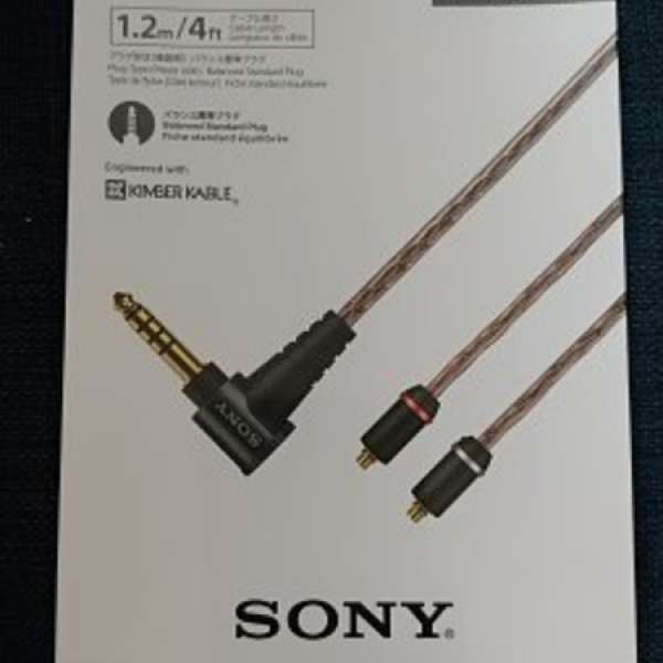 Sony MUC-M12SB1