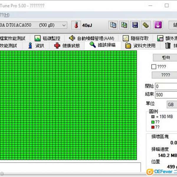 Toshiba 500GB 3.5" SATA Desktop harddisk