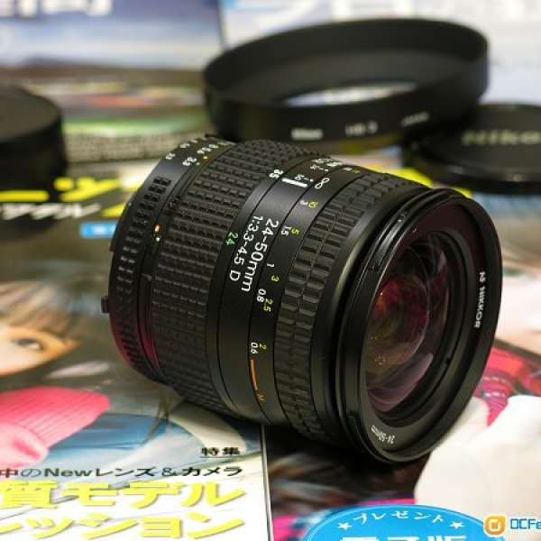 Nikon AF 24-50 f/3.3-4.5 D