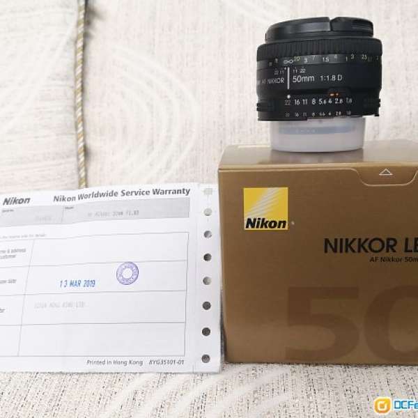 Nikon AF Nikkor 50mm f/1.8D