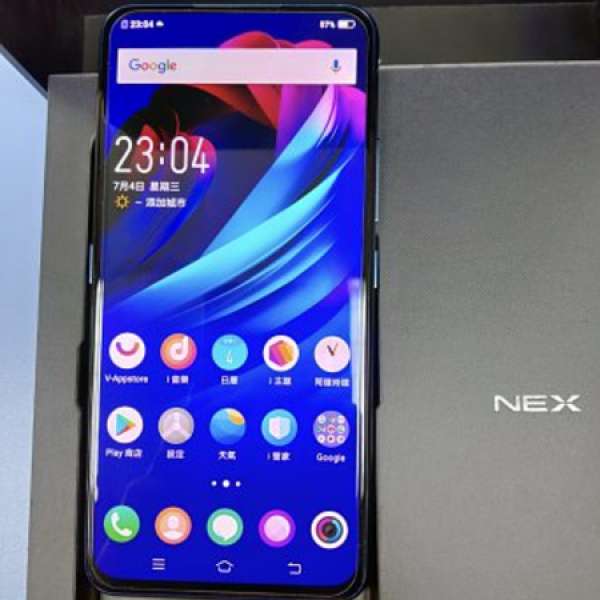 雙屏版VIVO NEX 10g Ram+128