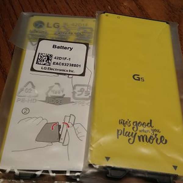 LG G5 BL-42D1F-1 2800mAh 全新原廠正貨電池兩件 不散賣