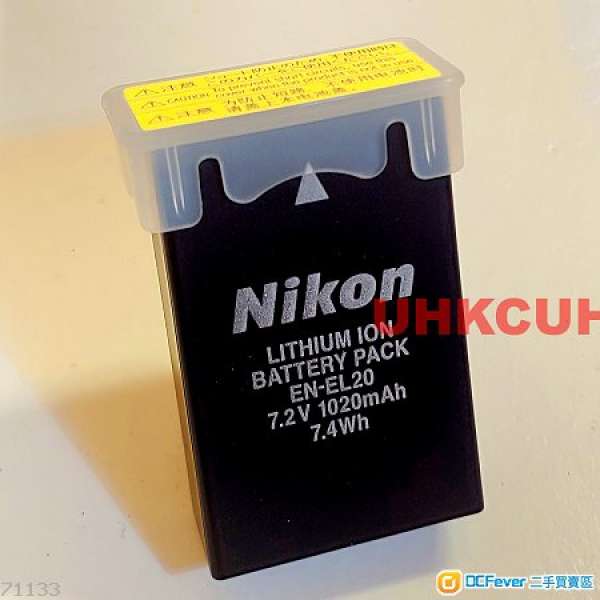 Nikon EN-EL20 battery