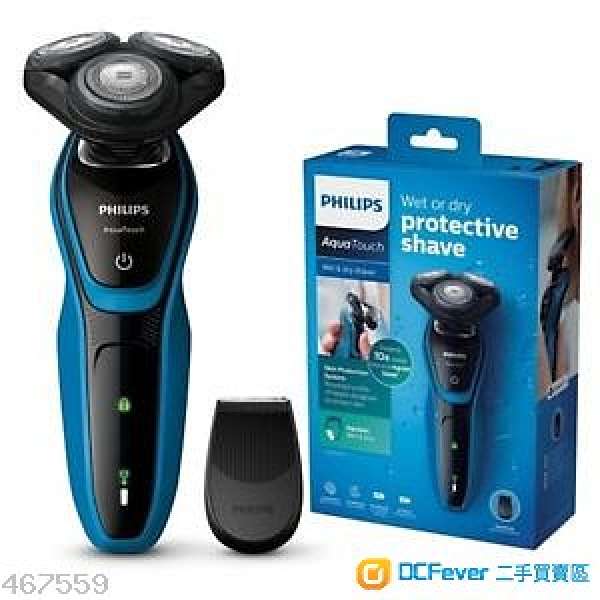 全新 進口 Philips S5050  Shaver AquaTouch  乾濕兩用電動剃鬚刨