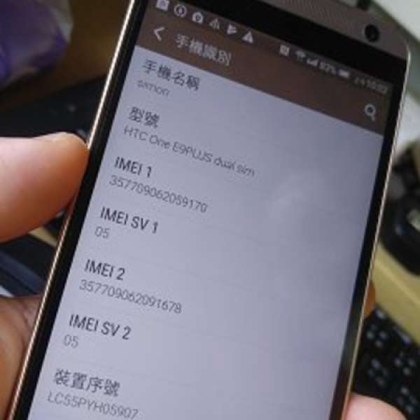HTC One E9 Plus dual sim 32gb