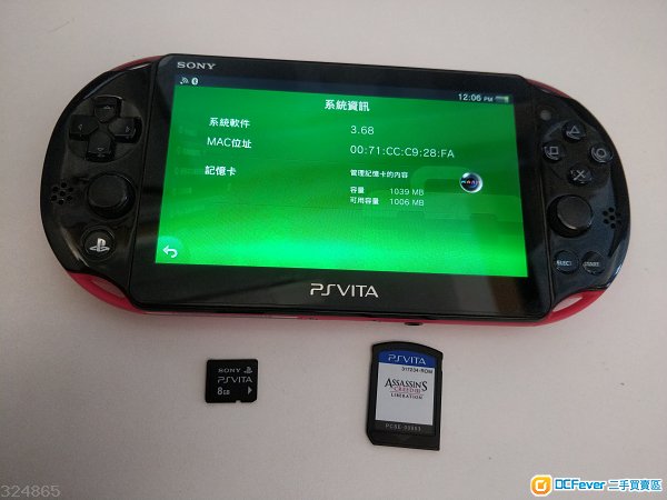 Playstation Vita Psv 06 薄機 Ps Vita Dcfever Com