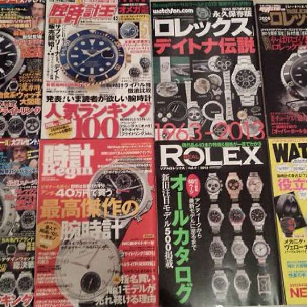 Rolex 日本鐘錶雜誌
