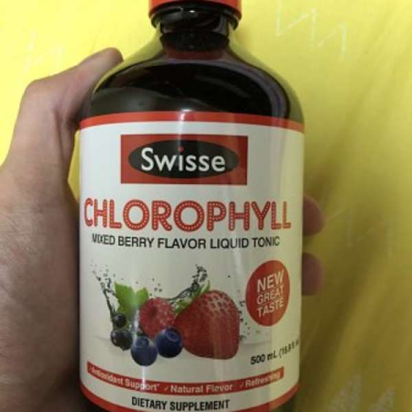 Swisse 葉綠素 (莓子味) 100%new