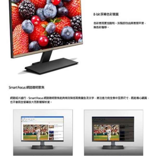 BenQ EW2440ZH 24" AMVA+寬螢幕