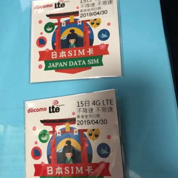 Docomo L15日 4G LTE 日本 SIM Card (2019/04/30 最後使用)