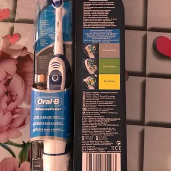 全新Oral-B電動牙刷，只售$70