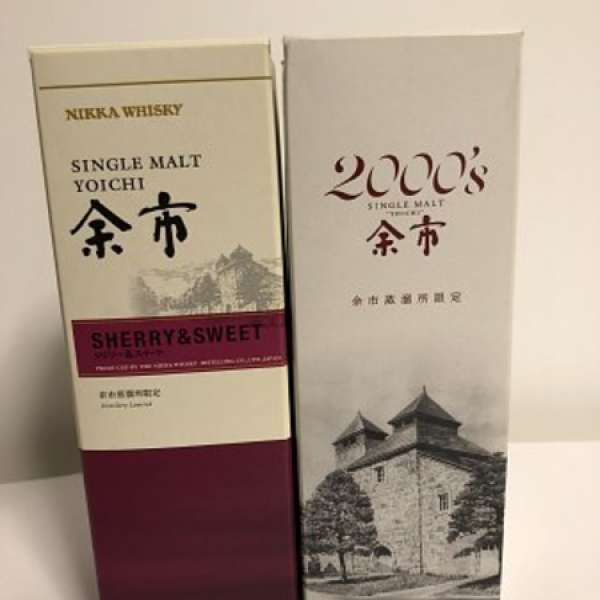 余市Yoichi sherry & sweet 及 2000’s 蒸溜所限定 180ml 各一支