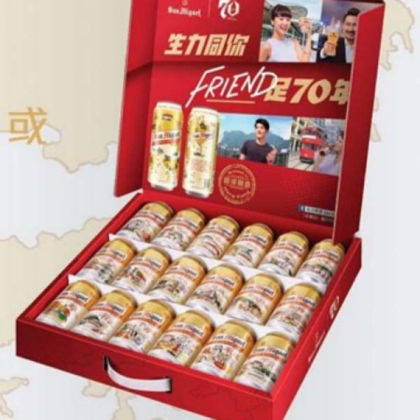 香港生力18區限定罐紀念套裝一盒