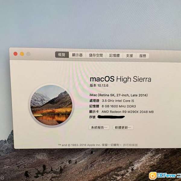 iMac (Retina 5K, 27吋, Late 2014