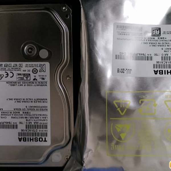 Toshiba 3.5"  1TB hard disk