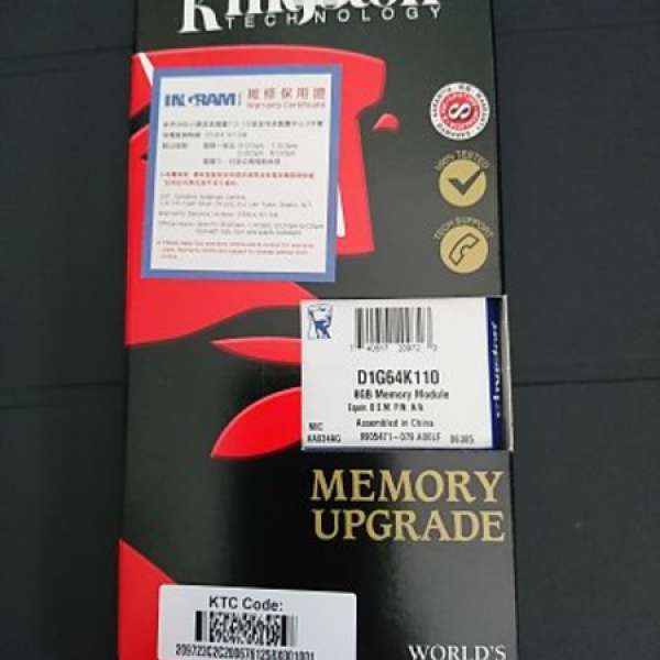 Kingston D1G64K110 DDR3 8GB 1600MHz RAM 1條