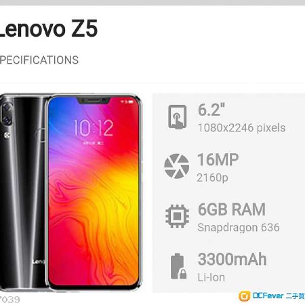 *送全新藍牙耳穖* 95%新無花無崩港版藍色Lenovo Z5 淨手機1部 6+64 *平玩6gb ram 8...