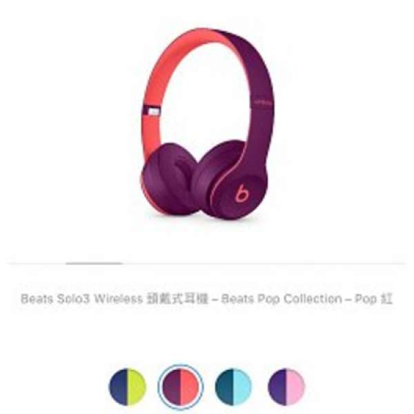 Beats solo3 wireless  100% new in box w/ Apple 1year warranty