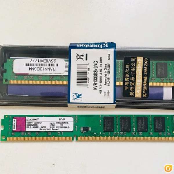 Kingston DDR3 1333 4GB x 2 ram 行貨 8gb adata