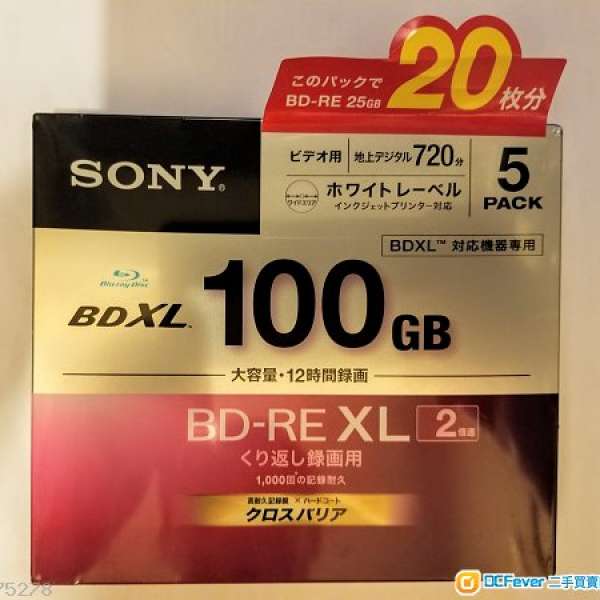 Sony BDXL 100GB BD-RE XL 2x (Bluray Re-Writable Disc)