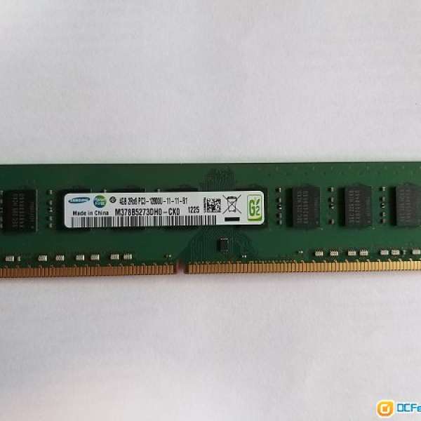 Samsung 4GB DDR3 1600MHz RAM