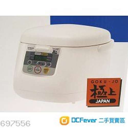 平多啲[全新]日本極上Hitachi日立牌微電腦快思邏輯多功能電飯煲，可煲粥，焗蛋糕，...