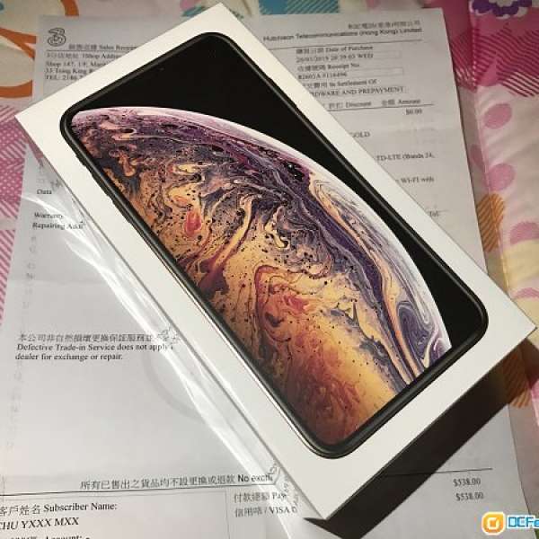 *未拆封*100%全新 Apple iPhone XS Max *256GB 香港行貨 金色*跟和記3台單據！*100...