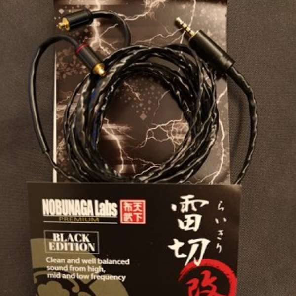 雷切 MMCX cable 2.5mm 頭