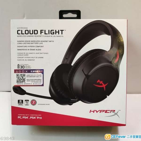 100%全新最新款Hyper X Cloud Flight無線專業電競耳機
