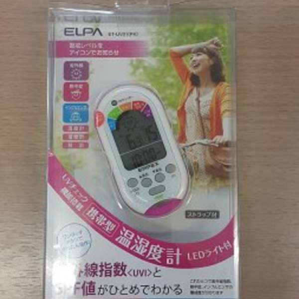 全新 EPLA ET-UV01(PK) 紫外線指數/溫度計/濕度計/時計 器,只售HK$200(不議價)