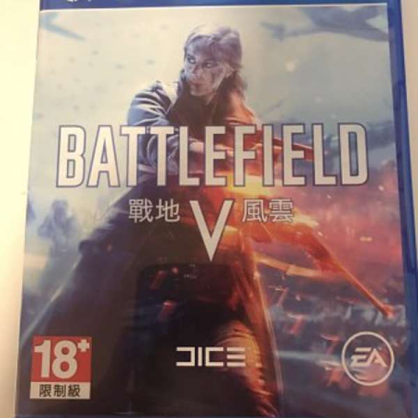 PS4 戰地風雲5 Battlefield V　中英文合版