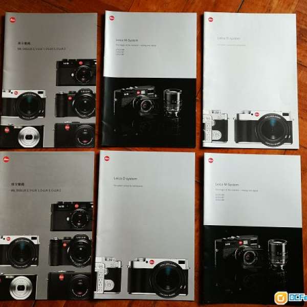 Leica Booklet 徠卡月刊及小冊子12本